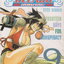 หนังสือการ์ตูน BLEACH เทพมรณะ เล่ม 1-31 (ขายยกชุด) ผู้เขียน TITE KUBO
