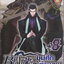 หนังสือการ์ตูน Blade ขุนศึกสะท้านภพ เล่ม 1-9 จบ (ขาดเล่ม 5,6,7) ขายยกชุด แถม ศึกผาแดง (เล่มเดียวจบ) ผู้เขียน Taiyou Makabe