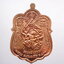 หลวงพ่อพัฒน์ วัดห้วยด้วน มหายันต์ รวยหมื่นล้าน ลงยา ลายธงชาติ (KP3311)
