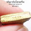 หลวงพ่อคูณ วัดบ้านไร่ รูปเหมือน ปั้มลอยองค์ เจริญพร 57 (AB3840)