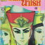 หนังสือการ์ตูน คำสาปฟาโรห์ FAROH'S CURSE ฉบับรวมเล่มพิเศษ เล่ม 9 ผู้เขียน Chieko Hosokawa