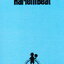 หนังสือการ์ตูน Harlem Beat จังหวะคนจริง เล่ม 1-29 จบ (ขายยกชุด) ผู้เขียน ยูริโกะ นิชิยาม่า
