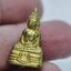 พระกริ่งหลวงพ่อโสธร วัดโสธรวราราม มงคลมหาบารมี 2556 AC1434