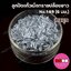 ลูกปัดแก้วปล้องยาว6มม.-149สีเทามุก(วาว)