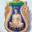 หลวงพ่อหวั่น วัดคลองคูณ จ.พิจิตร เสมา รุ่น รวยทางเดียว (AC307)