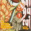 หนังสือการ์ตูน Shigurui จอบดาบพิฆาตอสูร เล่ม 1 ผู้เขียน Takayuki Yamaguchi