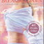 นิยาย รุ่งอรุโณทัย เล่ม 1-2 จบ (ขายยกชุด) ผู้เขียน สเตเฟนี เมเยอร์ ผู้แปล อาทิตยา