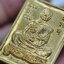 หลวงพ่อคูณ วัดบ้านไร่ นครราชสีมา พุทธคูณสยาม มหาลาภ AC1765