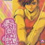 หนังสือการ์ตูน นักรบครบสลึง เล่ม 17 Story : JEON KEUK-JIN IIIust : JAE-HYUN