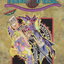 หนังสือการ์ตูน YU-GI-OH! เกมกลคนอัจฉริยะ เล่ม 1-38 จบ (ขายยกชุด) ผู้เขียน Kazuki Takahashi