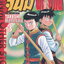หนังสือการ์ตูน จินมี่ผจญภัย เล่ม 3 ผู้เขียน Takeshi Maekawa