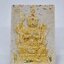 หลวงปู่หนูอินทร์ พระสมเด็จฐานสูง หลัง ท้าวมหาพรหม KA1893