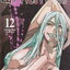 การ์ตูน มหาเวทย์ผนึกมาร เล่ม 1-15 (ยังไม่จบ) ขายยกชุด ผู้เขียน Gege Akutami