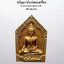 พระขุนแผนกุมารทอง วัดบ้านถ้ำ จ.กาญจนบุรี กล่องเดิม (KP4327)