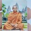 หลวงปู่หนุน วัดพุทธโมกพลาราม แผ่นภาพ รุ่นแรก หลัง แผ่นทองเหลือง ตอกโค้ด KA2821