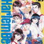 หนังสือการ์ตูน Harlem Beat จังหวะคนจริง เล่ม 1-29 จบ (ขายยกชุด) ผู้เขียน ยูริโกะ นิชิยาม่า