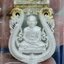 หลวงพ่อคูณวัดบ้านไร่ เหรียญ ประกบพิมพ์ใหญ่ พุทธคุณสยาม AC1782