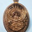 หลวงปู่แสง วัดโพธิ์ชัย เหรียญรูปไข่ ชินบัญชร หลัง พญาครุฑ ลงยา (KA260)