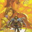 หนังสือการ์ตูน ตำนานจักรพรรดิ อภินิหารฝ่ามือยูไล เล่ม 32 ผู้เขียน Tony Wong