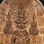 เหรียญมหายันต์ พระนเรศวรมหาราช นั่งบัลลังก์ ใหญ่ หลัง มหายันต์ ตามศาสตร์ อาจารย์หม่อม AC1062