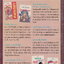 นิยาย ไวษณวี เล่ม 1-2 จบ (ขายยกชุด) ผู้เขียน ทมยันตี