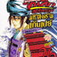 หนังสือการ์ตูน SHANAOU ขุนศึกสะท้านปฐพี มหาสงครามเก็นเปย์ เล่ม 1-29 จบ (ขายยกชุด) ผู้เขียน Hirofumi Sawada