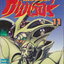 หนังสือการ์ตูน เกราะชีวะกายเวอร์ เล่ม 1-19 (ขาดเล่ม 5,15,16) ขายยกชุด แถมเล่ม 24 (ไม่มีปก) ผู้เขียน Yoshiki Takaya