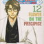 หนังสือการ์ตูน BLEACH เทพมรณะ เล่ม 1-31 (ขายยกชุด) ผู้เขียน TITE KUBO