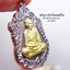 หลวงพ่อพัฒน์ วัดห้วยด้วน เลื่อนฐานะ เฮงตลอด ยกหน้า กล่องเดิม (AB3423)