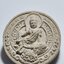 พระเทวราชโพธิสัตว์ ท้าวจตุคามรามเทพ รุ่น เจ้าสัวตามพรลิงค์ (AC4227)