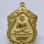 เหรียญพระพุทธมุนี ประทานพร สุทธาวาสวิปัสสนา พร้อมกล่องเดิม KA1890