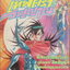 หนังสือการ์ตูน เทพคร่าวิญญาณ ตอน ฝ่าแดนมิคสัญญี (เล่มเดียวจบ)