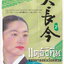 แดจังกึม จอมนางแห่งวังหลวง (เล่ม 1-4 จบ) ผู้เขียน Yu min-Ju ผู้แปล ไพบูลย์ ปีตะเสน