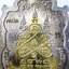 หลวงพ่อพัฒน์ วัดห้วยด้วน เหรียญเสมามังกรคู่ รวยล่ำซำ (AC513)