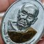 หลวงปู่คีบ วัดป่าสุทธาวาส จังหวัดนครพนม เหรียญ รุ่น ดวงนาคา AC2122