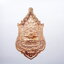 เหรียญท้าวเวส บันดาลทรัพย์ บันดาลโชค หลวงปู่บุญมา สำนักสงฆ์เขาแก้วทอง (AB293)