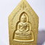 หลวงพ่อพูล วัดไผ่ล้อม จ.นครปฐม พระขุนแผนกุมารทอง (KP6198)