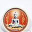 หลวงปู่แผ้ว ปวโร ล็อกเก็ตเซรามิค หลัง สมเด็จองค์ปฐมปางมหาจักรพรรดิ (KP6255)