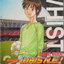หนังสือการ์ตูน (เช่า) WHISTLE! ไอ้หนูแข้งทอง เล่ม 1-24 จบ (ขายยกชุด) ผู้เขียน Daisuke Higuchi