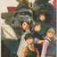 หนังสือการ์ตูน ขบวนการ 7 นักรบ (เล่มเดียวจบ)