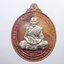หลวงพ่อพัฒน์ วัดห้วยด้วน นารายณ์พลิกดวง กล่องเดิม ยกหน้ากาก (KP573)