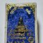 หลวงพ่อเกษม เขมโก สุสานเขาไตรลักษณ์ปี36 เนื้อนวะโลหะ กล่องเดิม (AC2181)