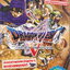 คู่มือเฉลยเกมส์ DS DRAGON QUEST V : HAND OF THE HEAVENLY BRIDE