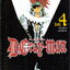 หนังสือการ์ตูน D.Gray Man ดีเกรย์ แมน เล่ม 1-24 ยังไม่จบ [ขายยกชุด] ผู้เขียน Katsura Hoshino