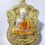 หลวงพ่อพัฒน์ วัดห้วยด้วน เสมา100ปี มหาโชค กล่องเดิม (AC416)