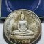 พระพุทธโสธร วัดโสธรวราราม เหรียญบาตรน้ำมนต์ 7 cm ปี 2539 เนื้อเงิน AC2342