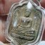 พระพุทธสุวรรณเขต วัดบวรนิเวศวิหาร บล็อคกษาปณ์ เนื้อโลหะผสม AC3213