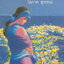 นิยาย จินตปาตี เล่ม 1-2 จบ (ขายยกชุด) ผู้เขียน โสภาค สุวรรณ
