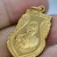 พระอาจารย์เอี่ยม วัดสะพานสูง เหรียญเสมา ปี 2564 KA1755