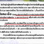 รางจืดชนิดเม็ด